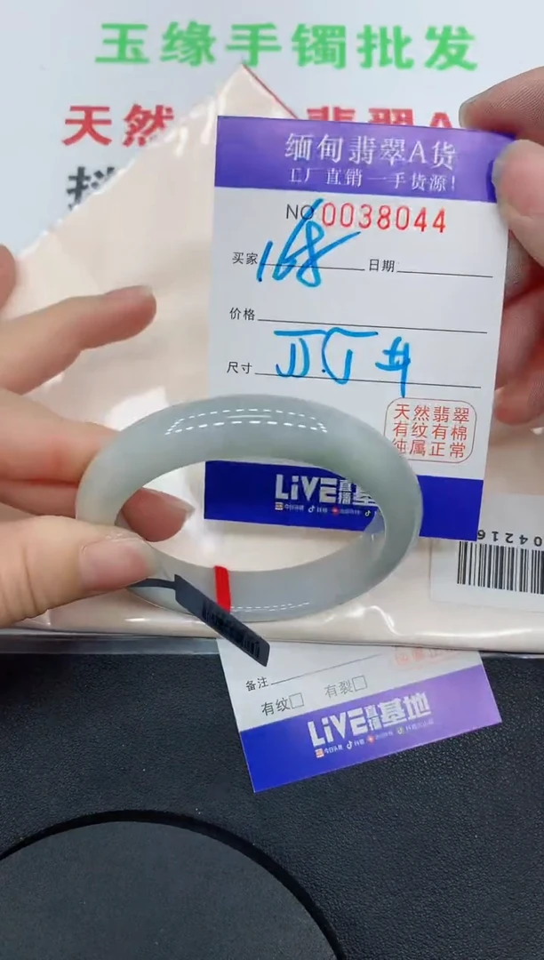 未镶嵌手镯翡翠8044缅甸翡翠手镯