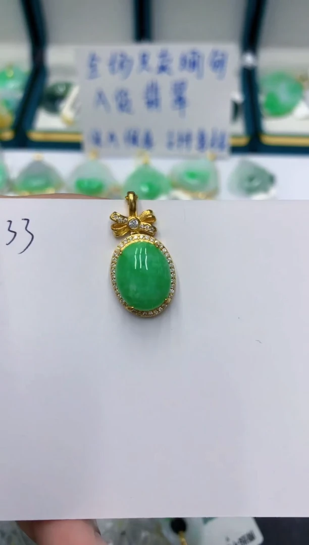 颈饰未镶嵌翡翠11111