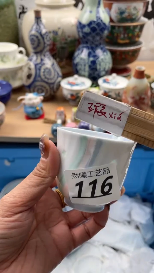 【闪购商品】瓷片116然曦海外工艺品18包邮