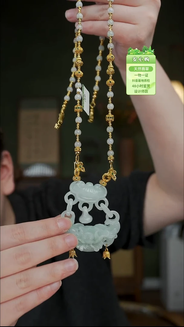 颈饰未镶嵌翡翠557