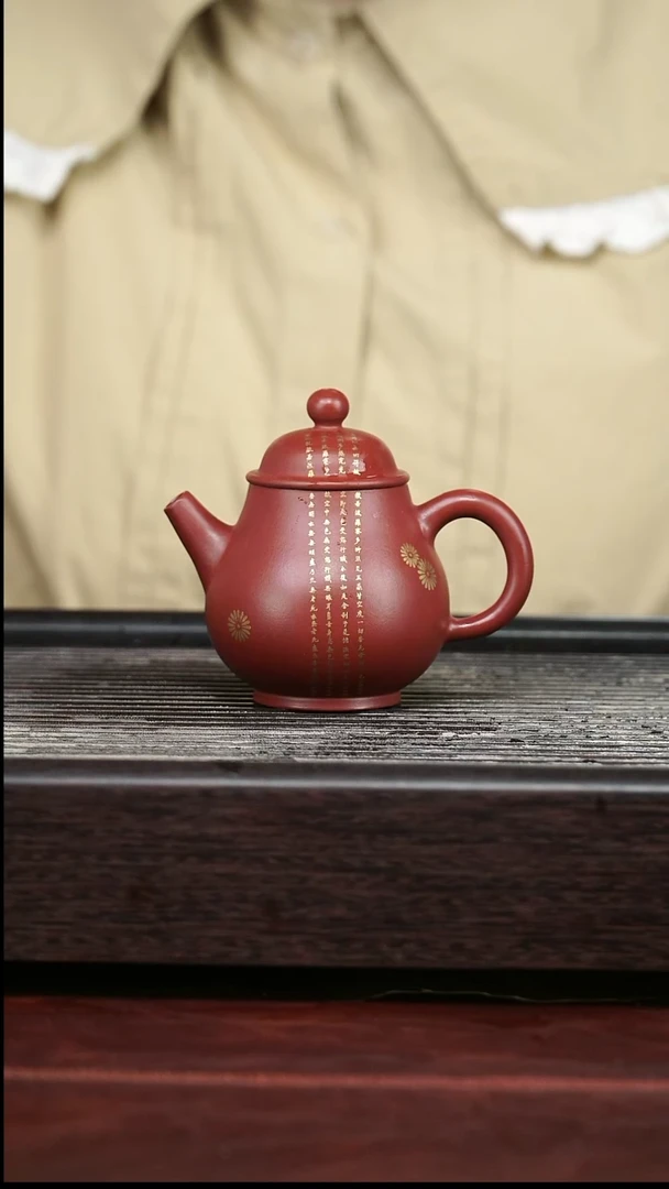 茶壶紫砂精品紫砂壶20.......130CC