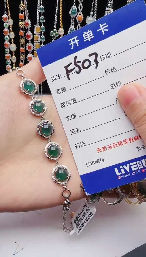 【闪购商品】翡翠戒指银S925镶嵌111111111