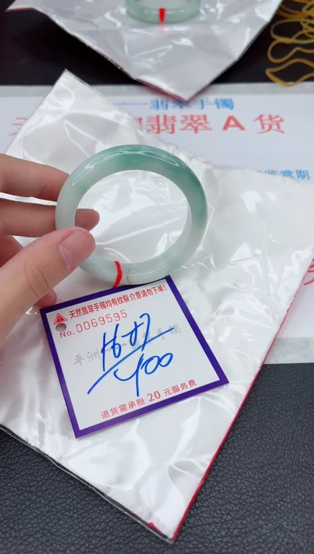 翡翠手镯未镶嵌111111111111