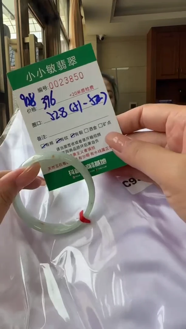 未镶嵌手镯翡翠A货翡翠/微瑕
