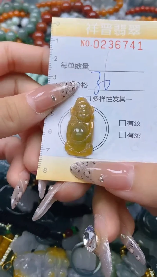 颈饰未镶嵌翡翠闪购0236741