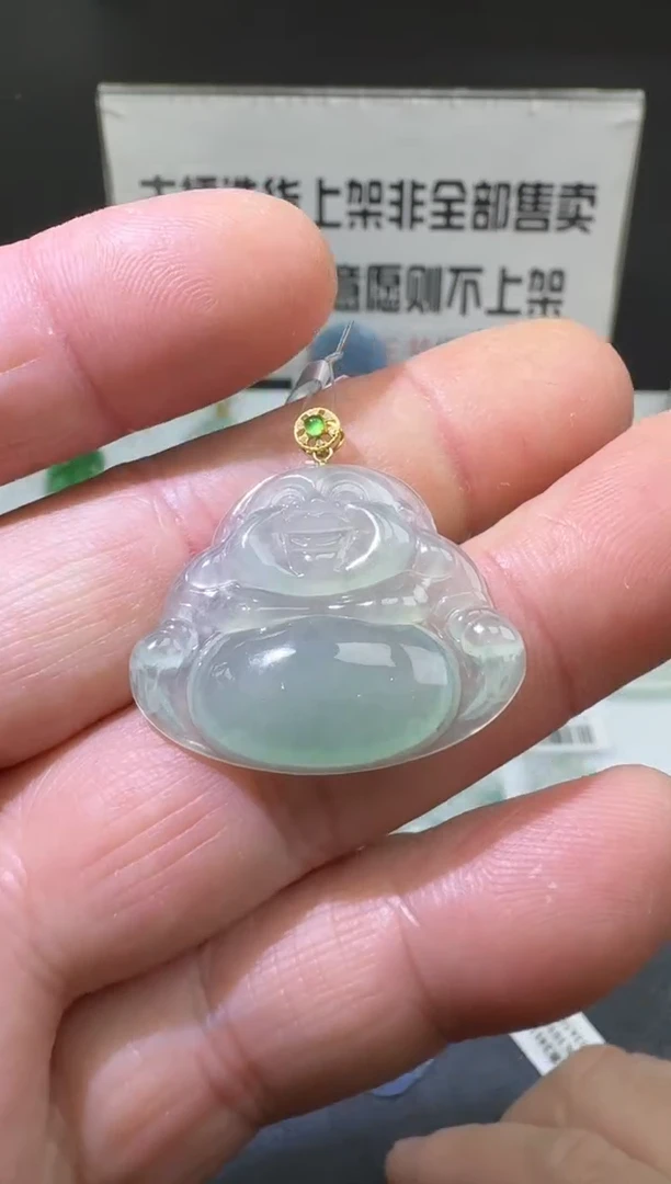 【闪购商品】定制翡翠18K金镶嵌00057301