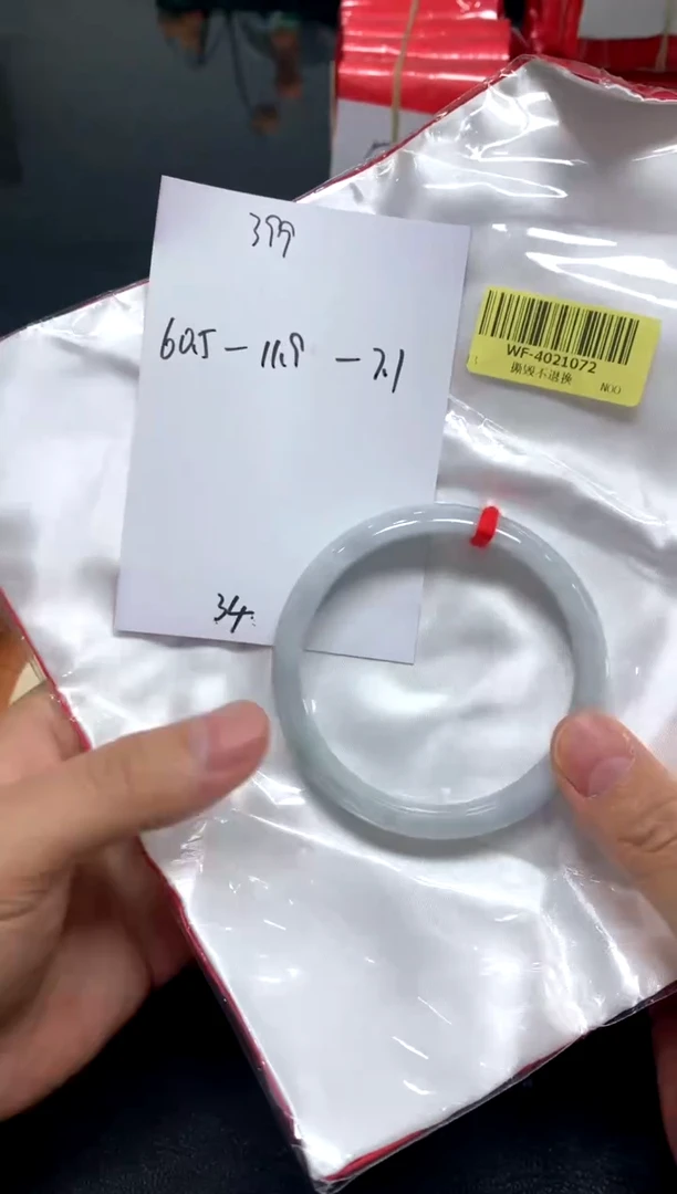 未镶嵌手镯翡翠/潘9-7/--34