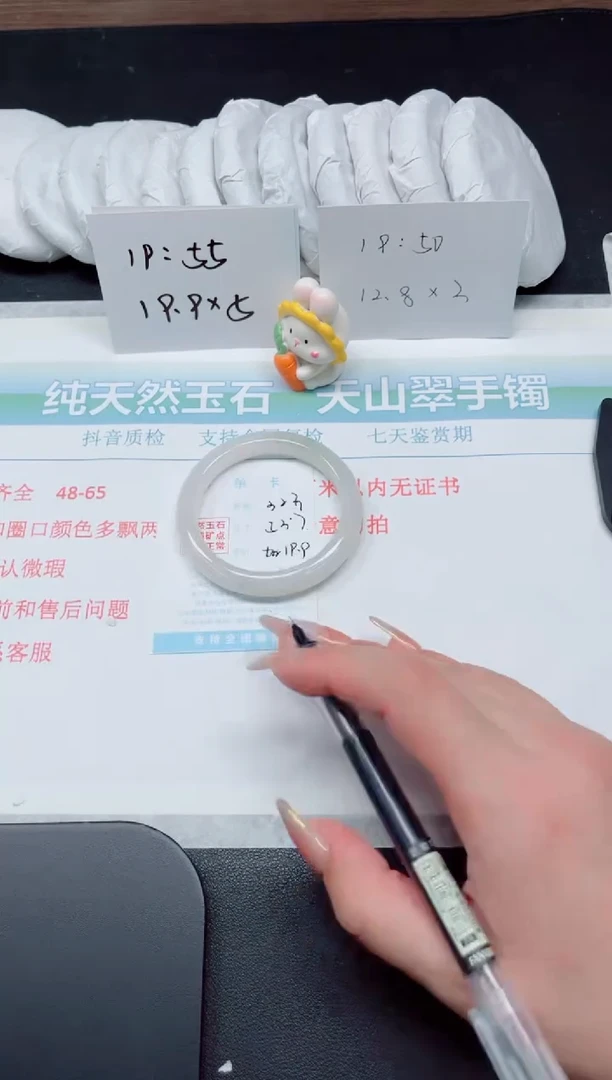 【闪购商品】石英质玉手镯未镶嵌323-53.7