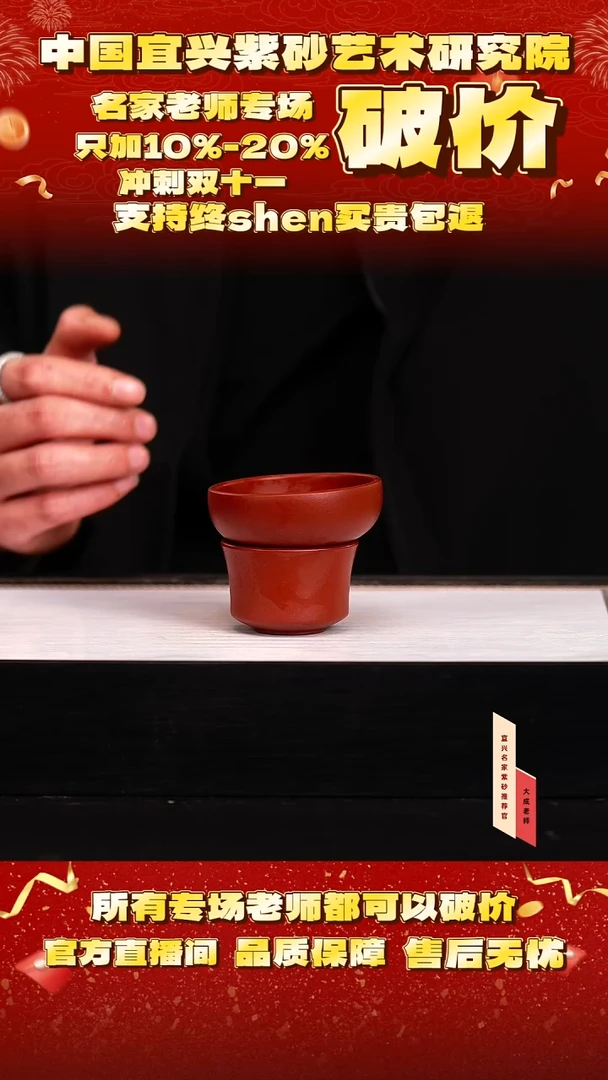 茶壶紫砂5号 大红袍 茶漏 cc左右