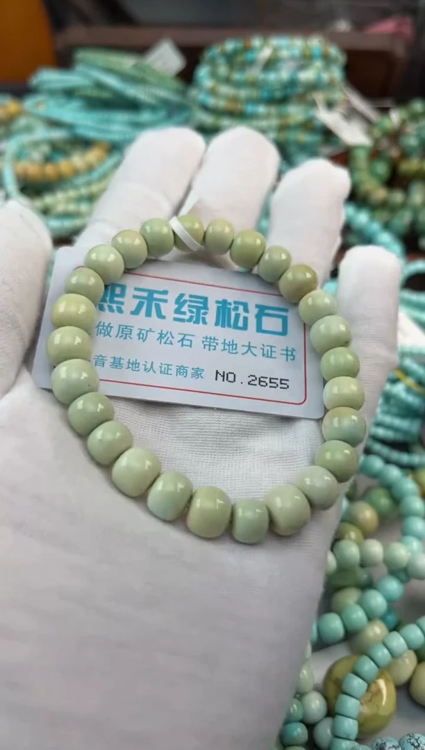 未镶嵌绿松石松石2655
