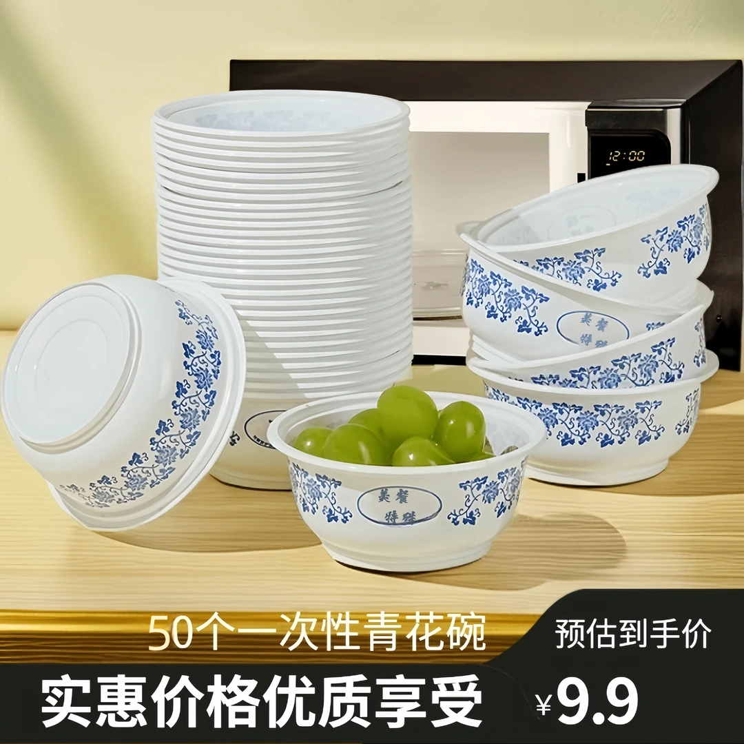 国风碗餐具陶瓷日式筷子小碗50-150只一次性餐盒家用一次性餐碗