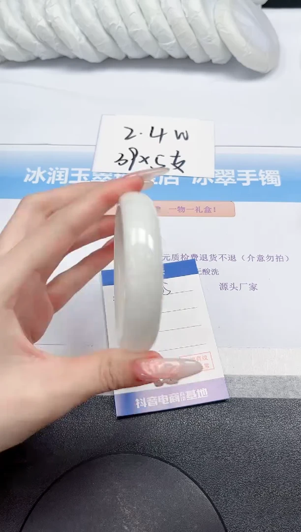 和田玉手镯未镶嵌205-56.6