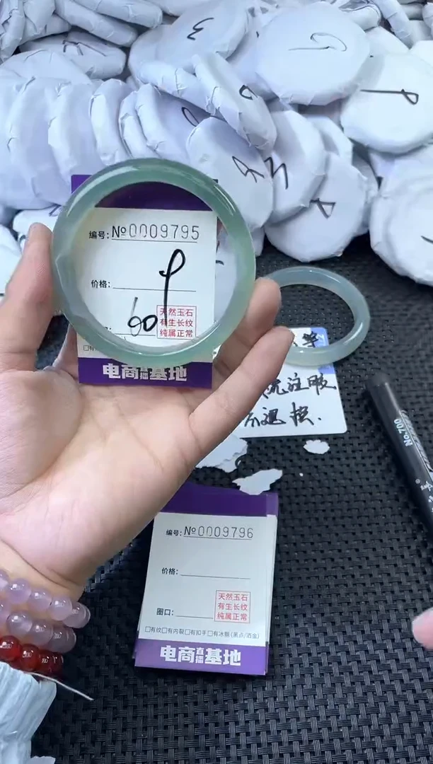 玛瑙/玉髓手镯未镶嵌9795