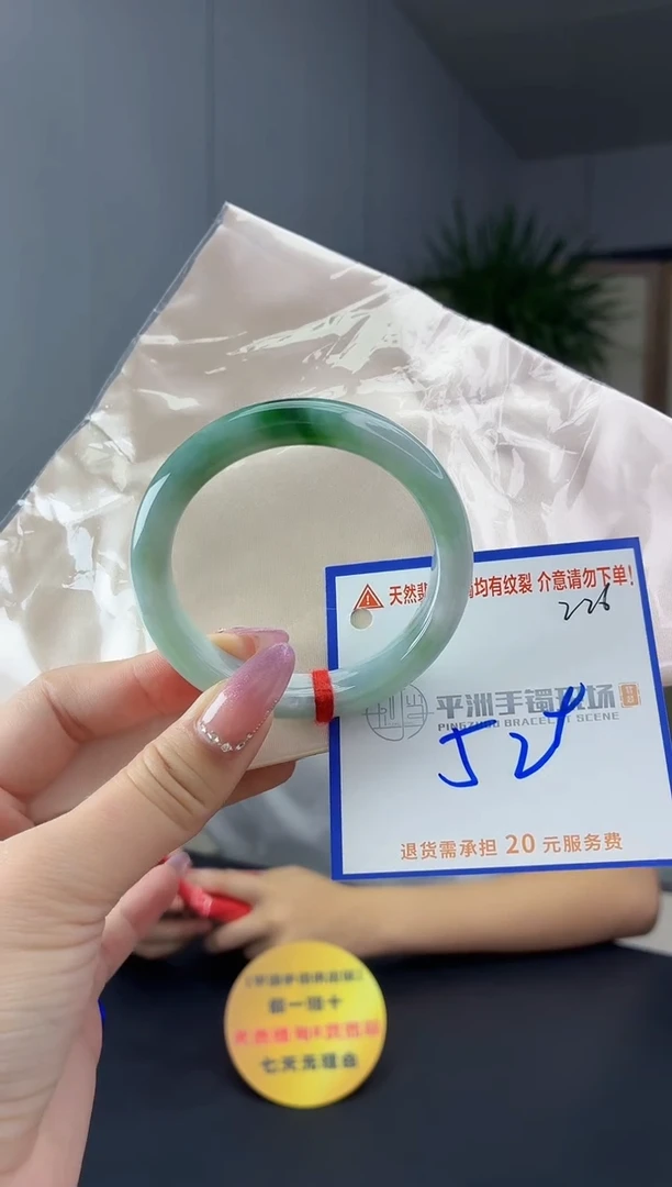 未镶嵌手镯翡翠11111111111111