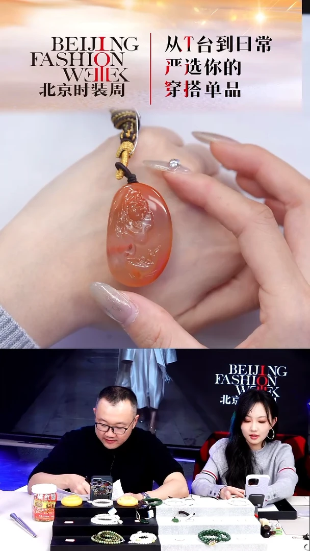 未镶嵌挂件南红玛瑙20251225FW085连年有鱼