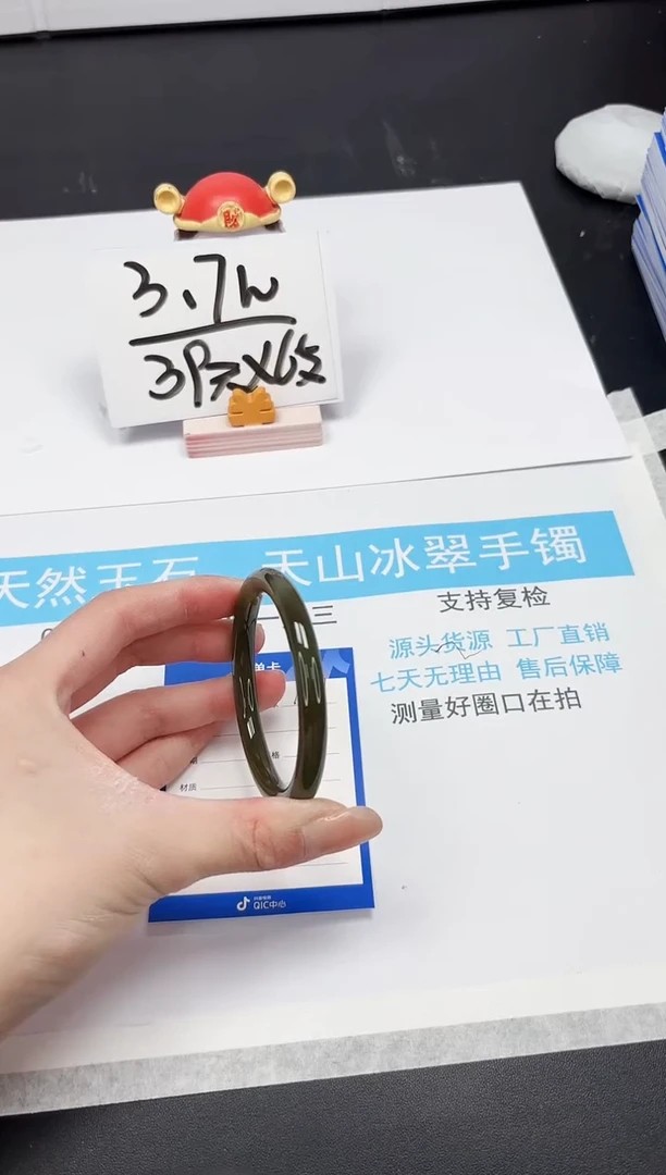 【闪购商品】和田玉手镯未镶嵌A137-56