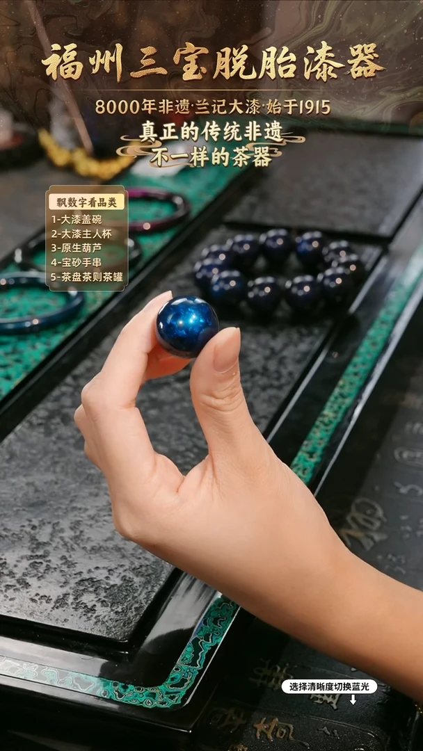 兰记手工漆器-一物一拍 以商品图片为主