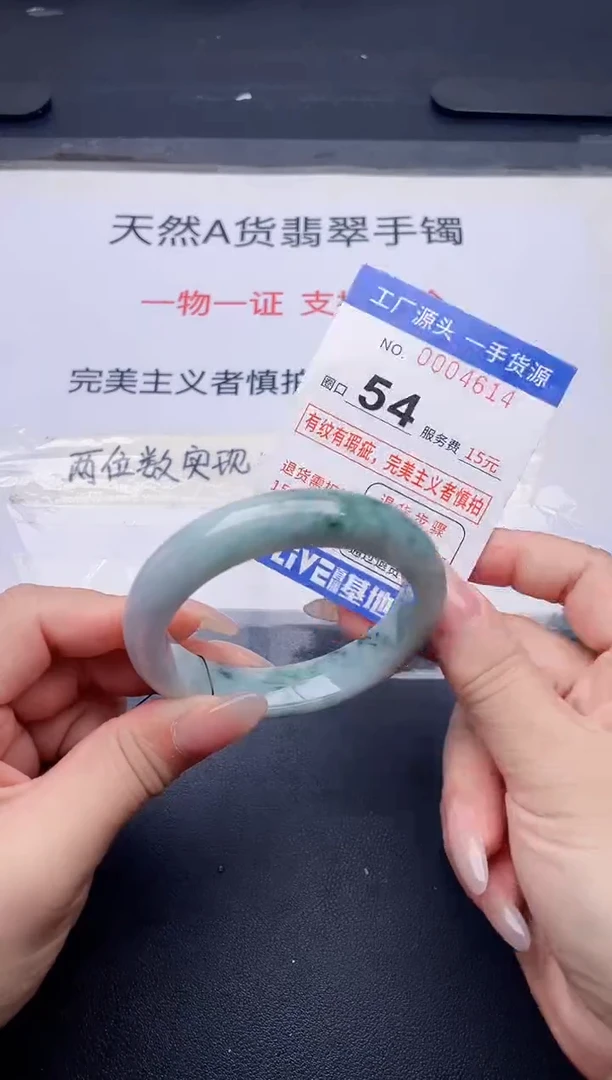 未镶嵌手镯翡翠翡翠手镯未镶嵌