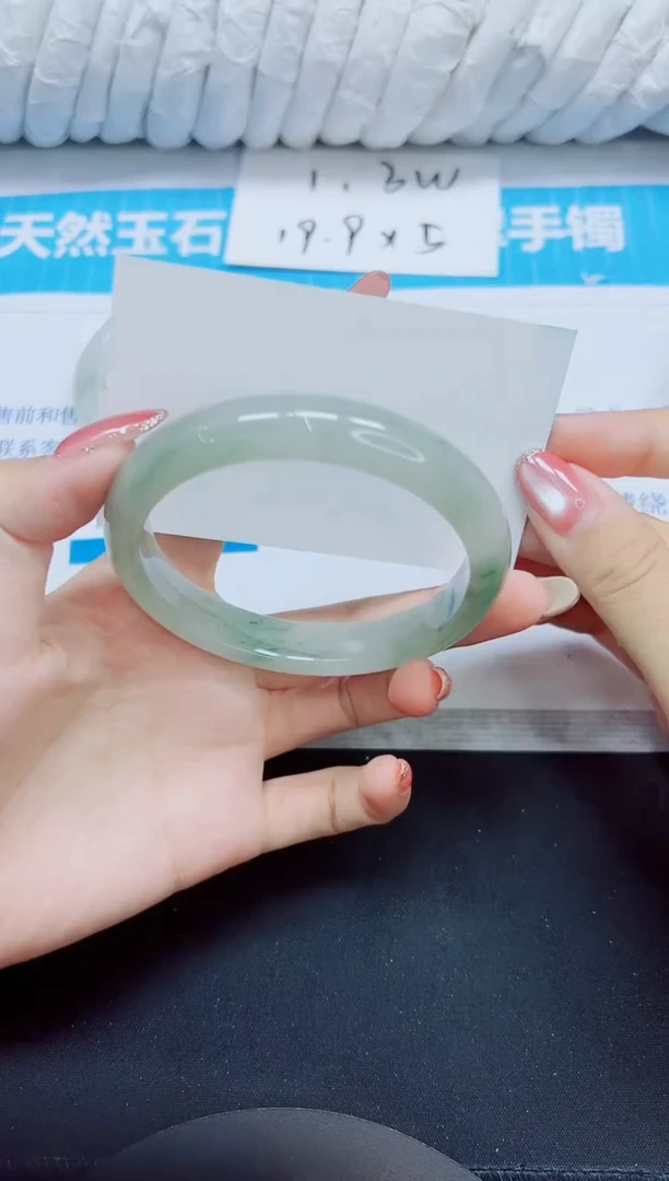 石英质玉手镯未镶嵌133/62.8
