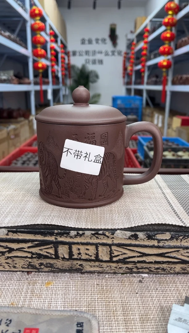 茶杯紫砂老紫泥大亨杯刻浮雕五虎泡沫装