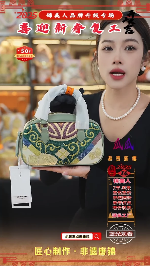 【闪购商品】织绣瓜瓜新春复工好礼保龄球包46