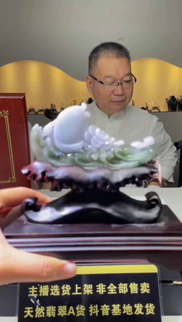 【闪购商品】定制翡翠未镶嵌天然A货翡翠