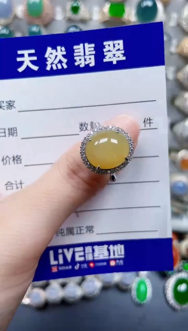 银S925镶嵌戒指翡翠504