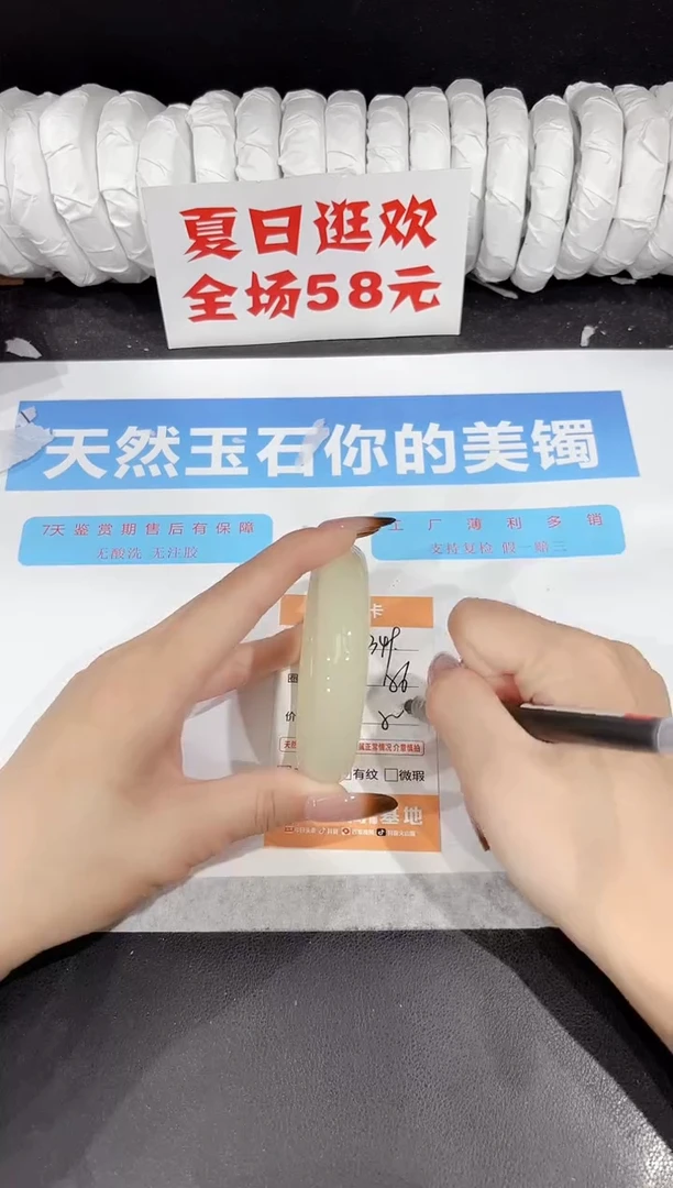未镶嵌手镯石英质玉s349-56