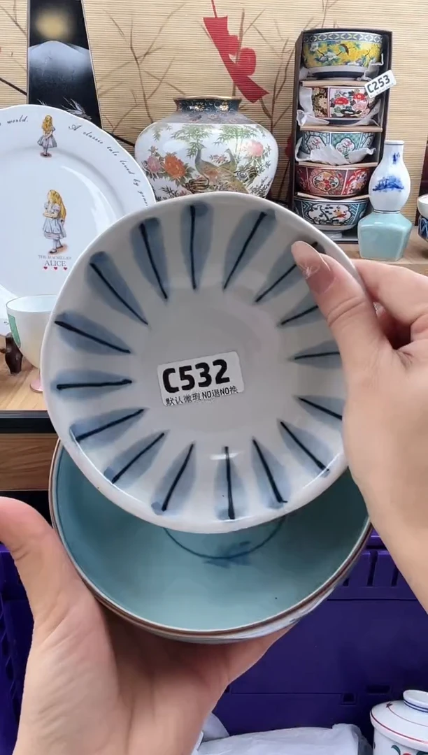 兰==============c532