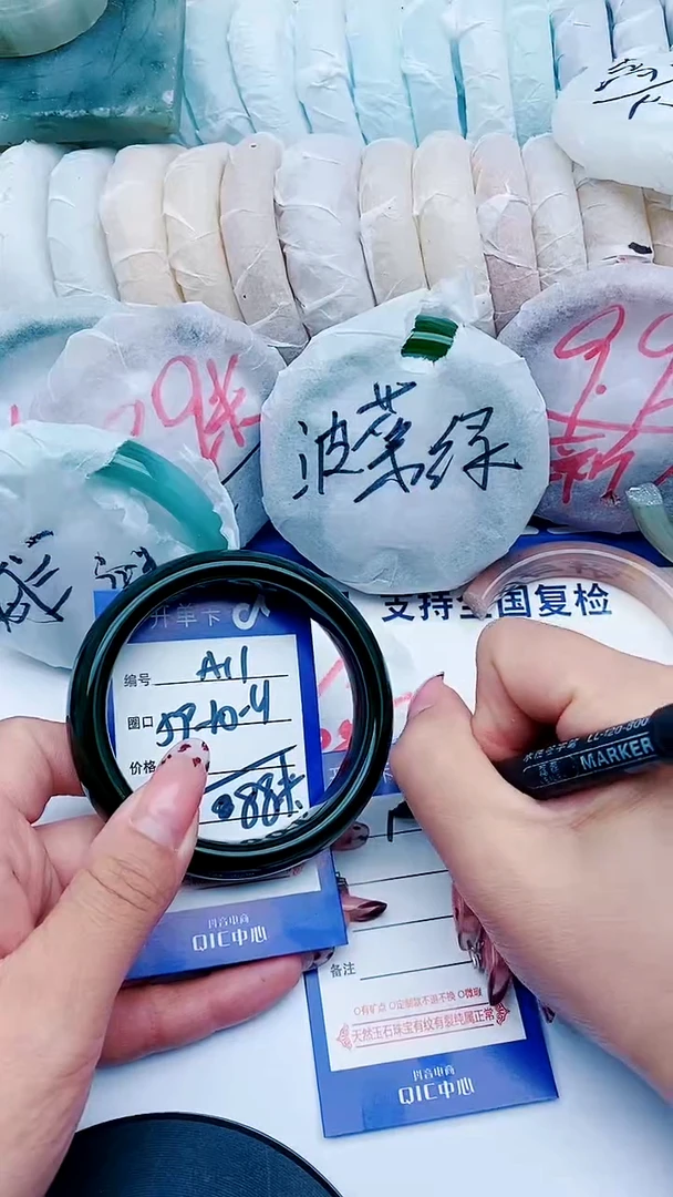 未镶嵌手镯石英质玉A11+59-60