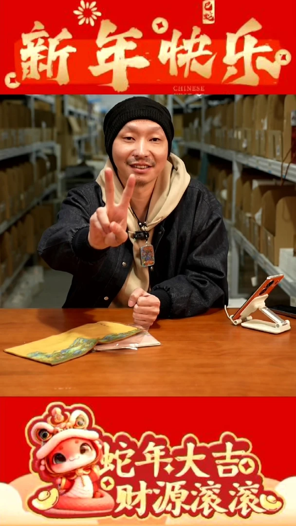 【闪购商品】瓷片11111111@@宝哥新年礼物