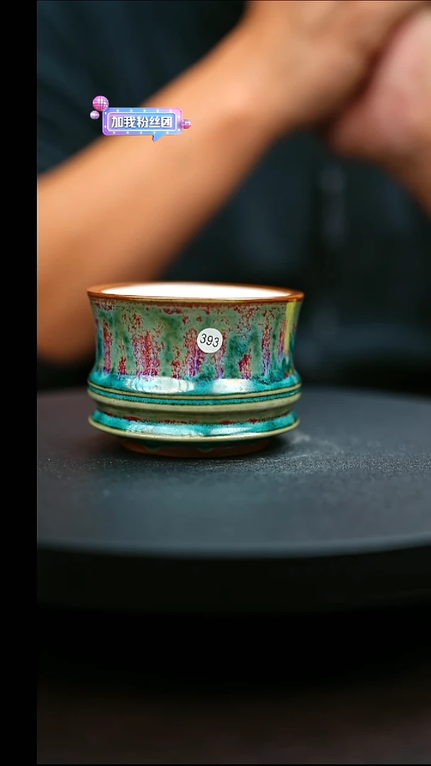 393#原矿钧瓷炉钧釉马蹄杯