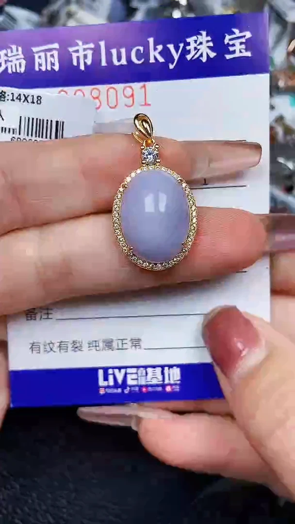 颈饰银S925镶嵌翡翠8091