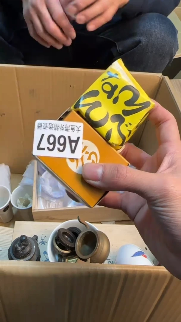 【闪购商品】茶盏88888888  667