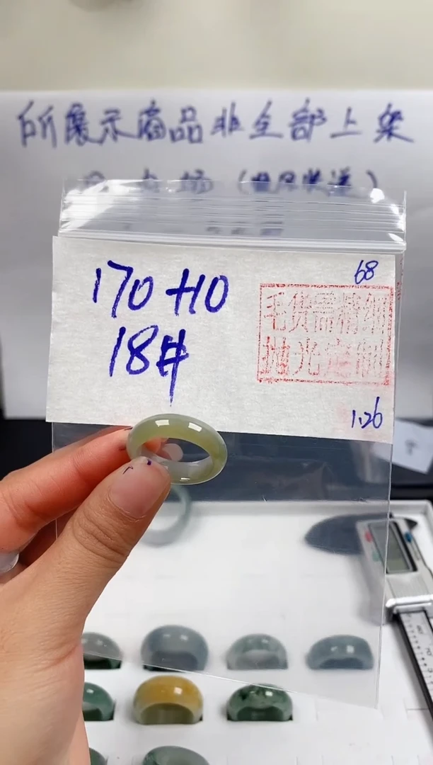 【闪购商品】定制翡翠未镶嵌戒圈170元18#毛货需精细抛光