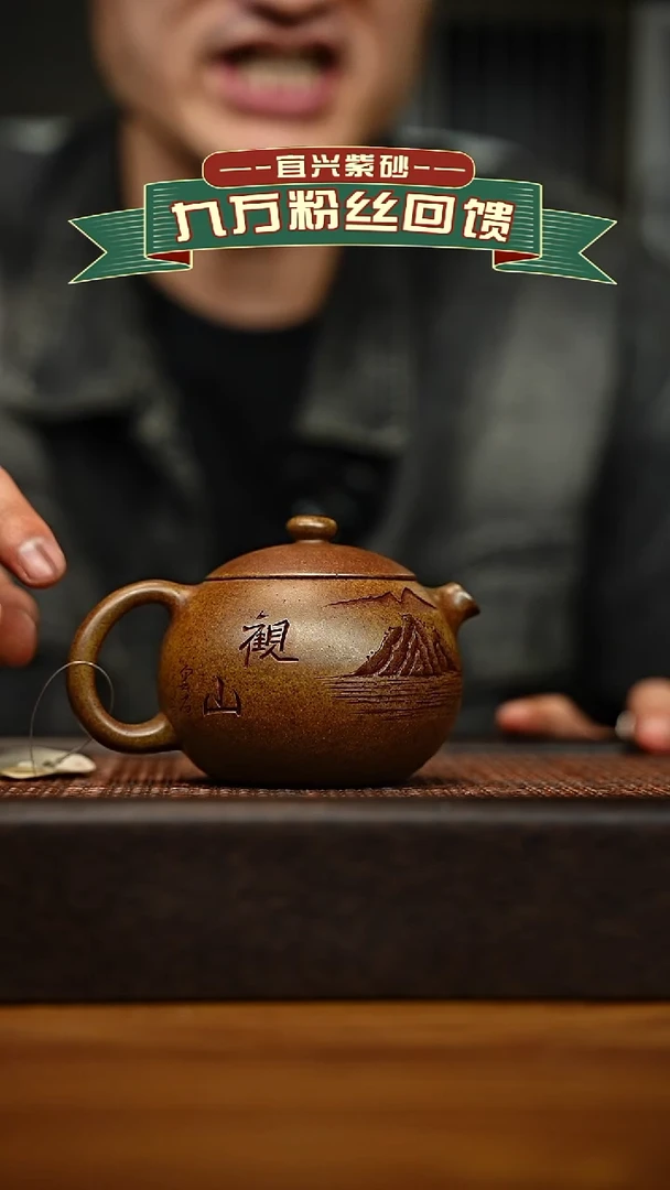 茶壶紫砂宜兴原矿 手工 紫砂壶容量200cc