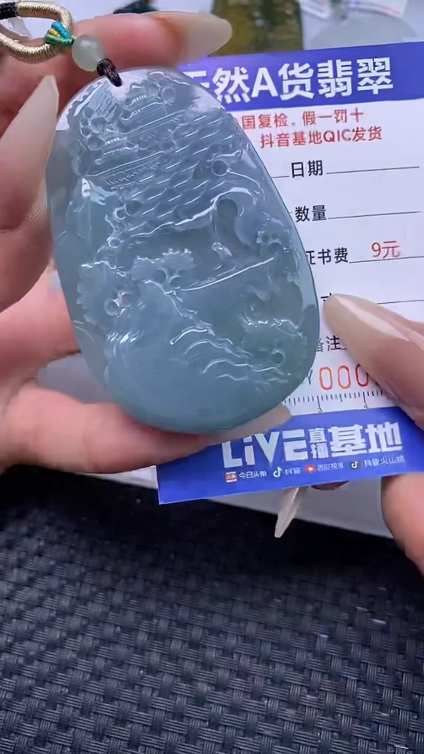 颈饰未镶嵌翡翠