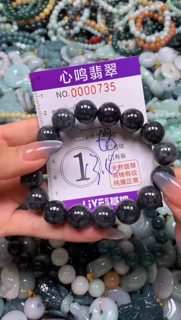 颈饰未镶嵌翡翠闪购00735