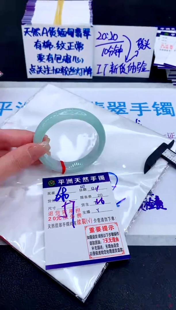 未镶嵌手镯翡翠11111111111