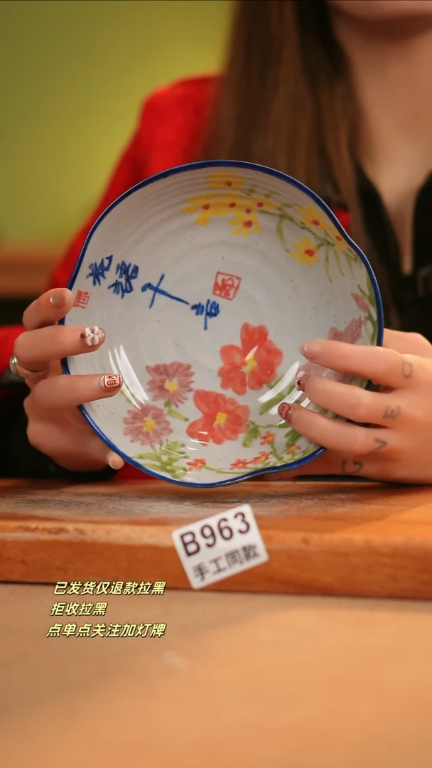 【闪购商品】其他B963窑林瓷业瓷器