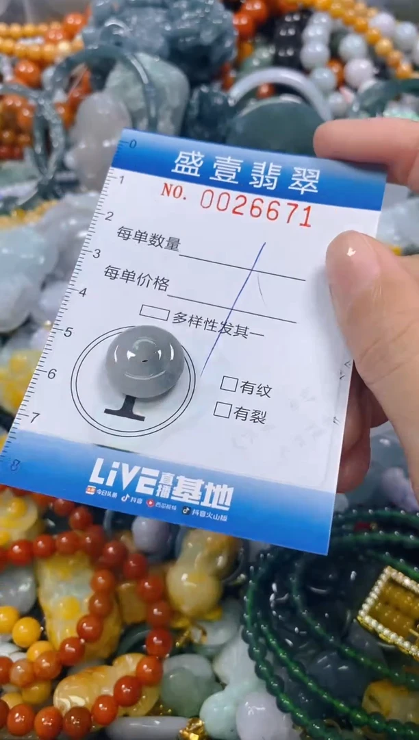 颈饰未镶嵌翡翠闪购0026671