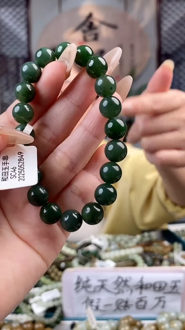 和田玉未镶嵌颈饰拍一发一