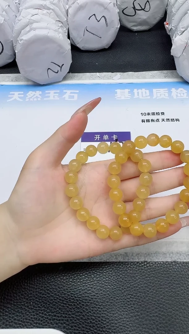 石英质玉手镯未镶嵌卡10手串