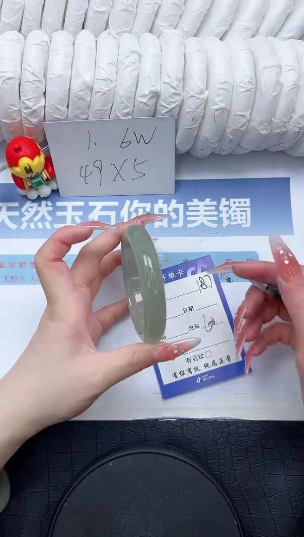 石英质玉未镶嵌手镯187-60