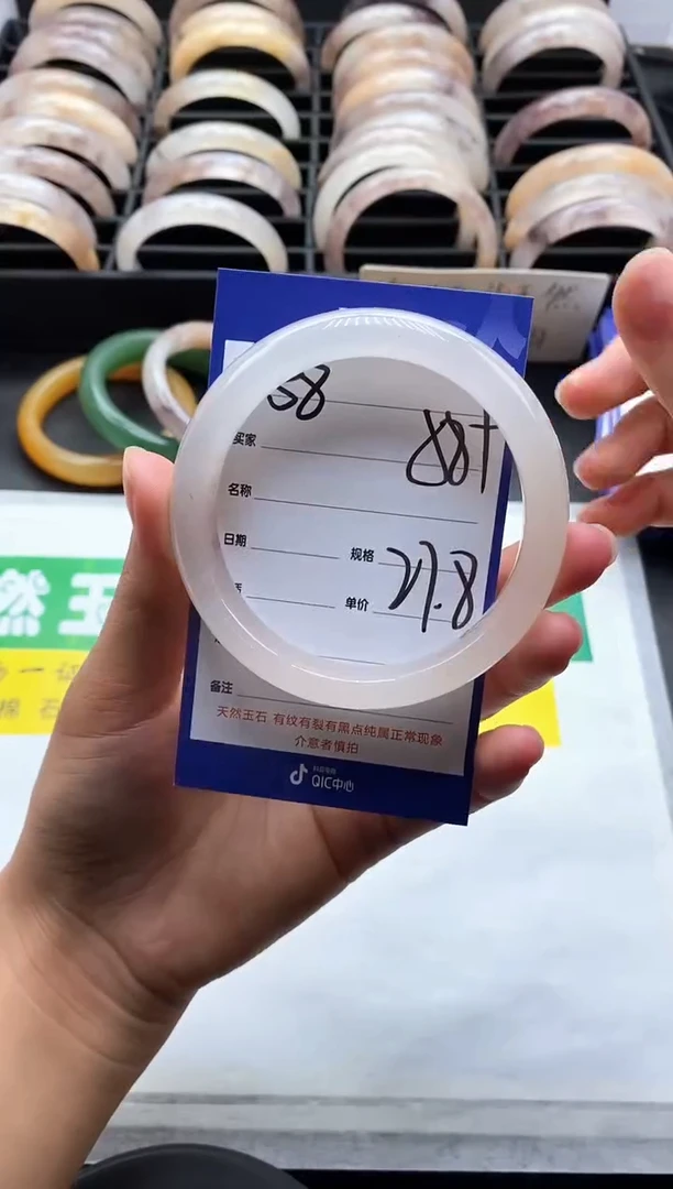 未镶嵌手镯石英质玉（金丝玉）58-58+