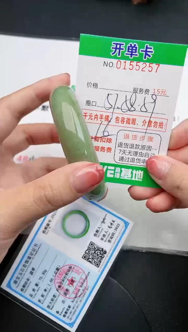 翡翠手镯未镶嵌57天然翡翠A货