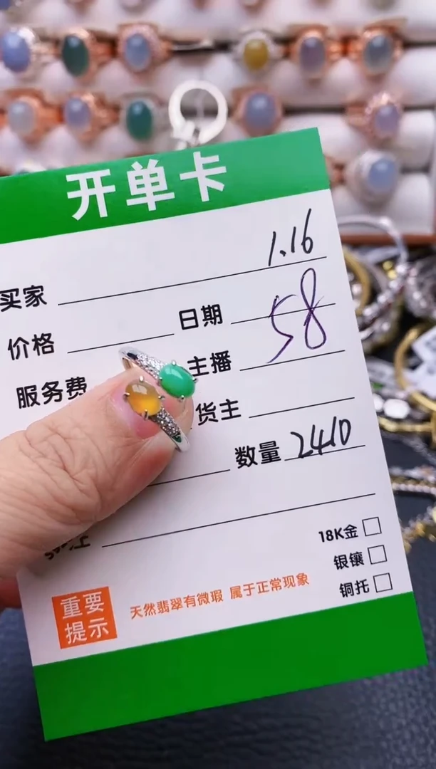 【闪购商品】翡翠戒指银S925镶嵌/2410