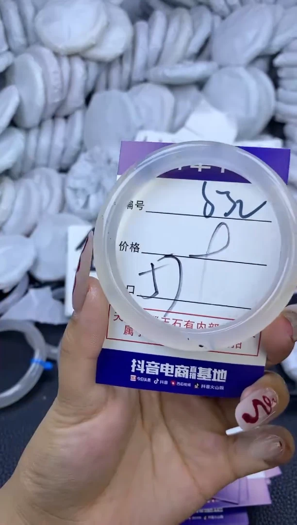 手镯玛瑙/玉髓未镶嵌532