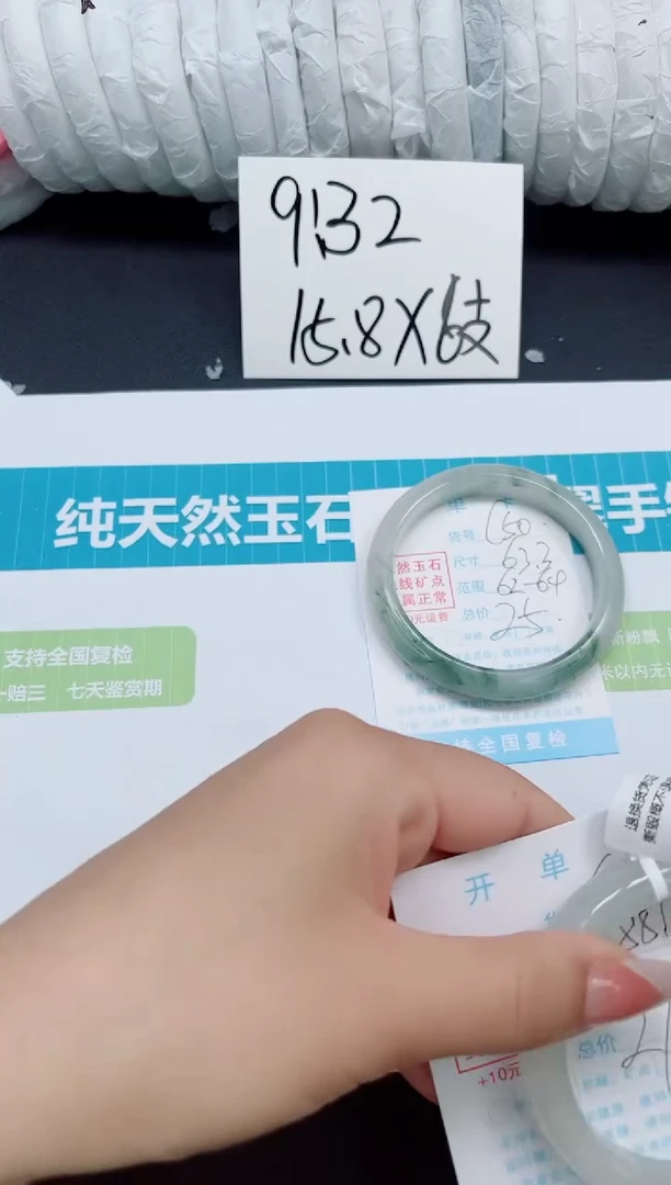 石英质玉手镯未镶嵌c50-63.3