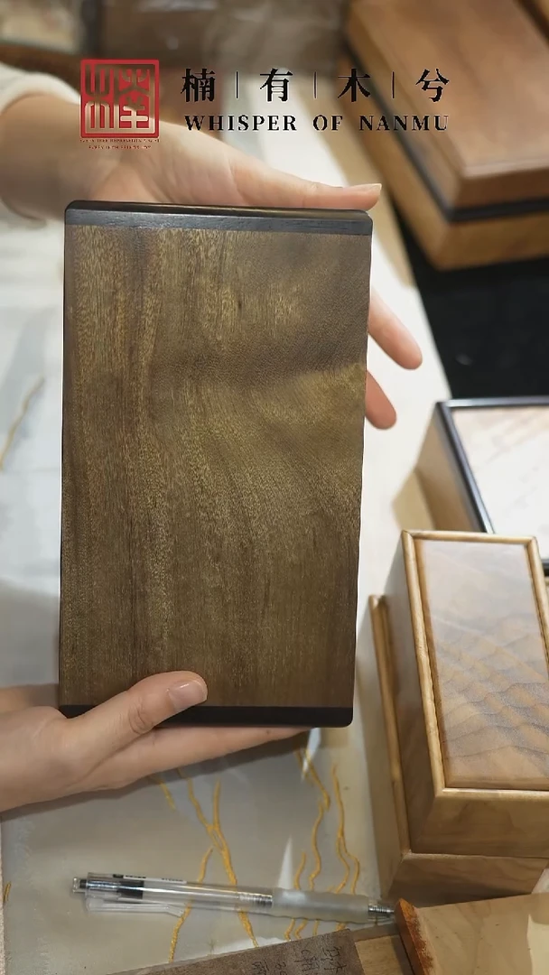 金丝楠金丝楠木抽屉盒